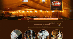 Desktop Screenshot of elbakawat.com