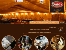 Tablet Screenshot of elbakawat.com